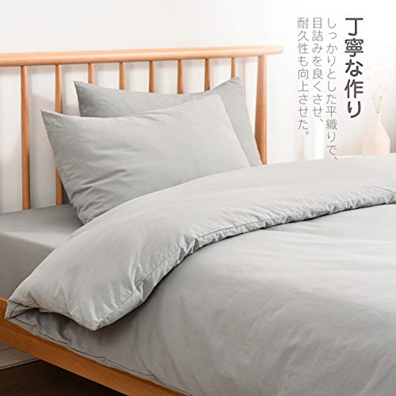 掛け布団カバー 5