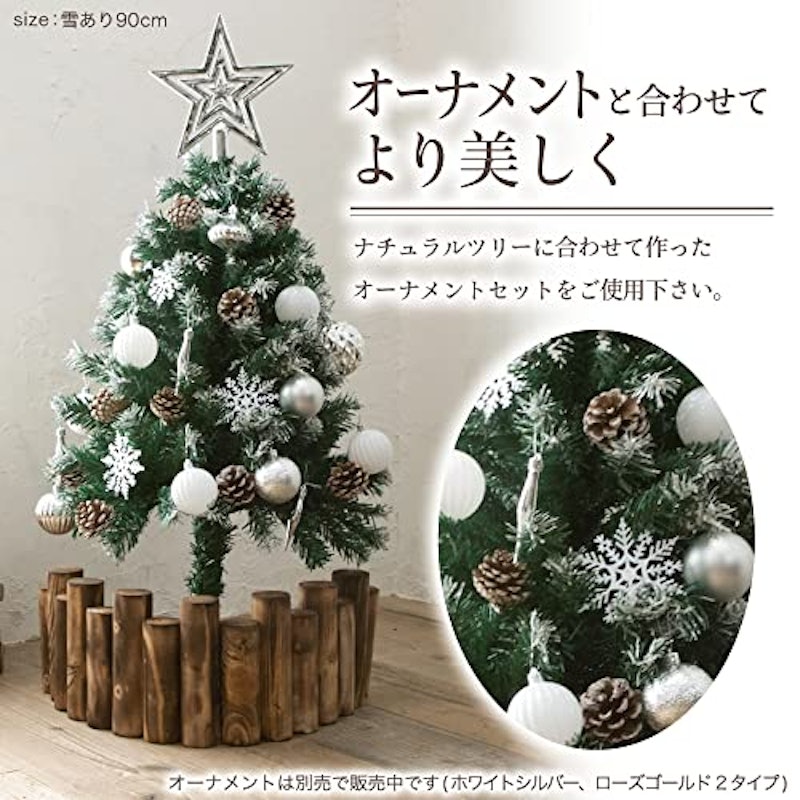 クリスマスツリー 6