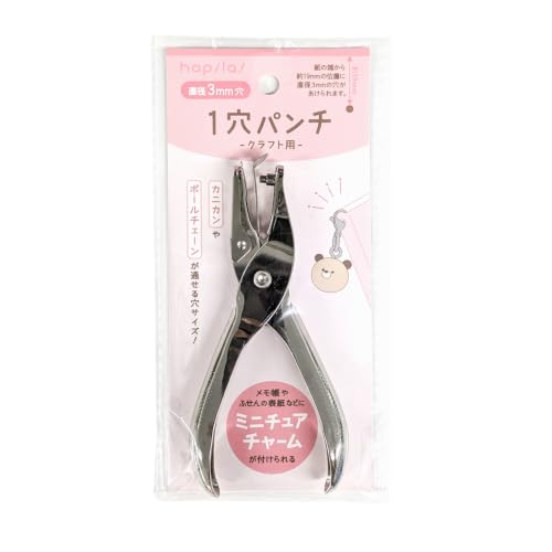 1穴パンチ 1