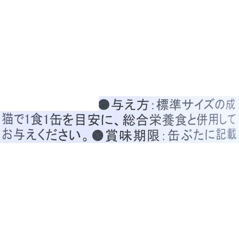 何も入れないまぐろだけのたまの伝説 6