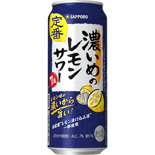 レモンサワーのおすすめ人気ランキング【2026年6月】 5