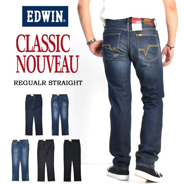 CLASSIC NOUVEAU 1