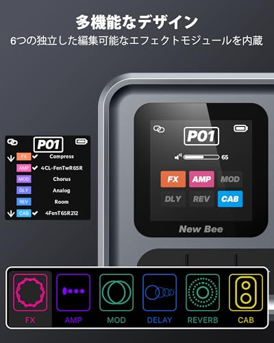 ギターマルチエフェクター 3