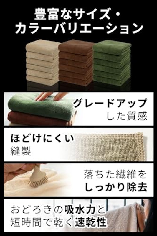 業務用エステタオル 4
