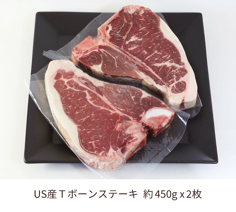 Tボーンステーキ 4