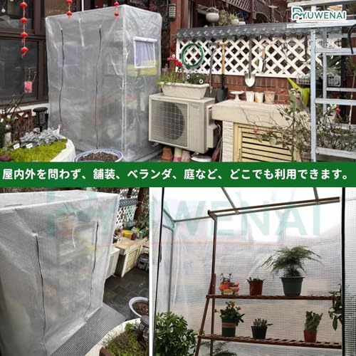 ビニールハウス 6