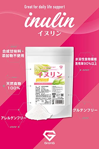 イヌリン パウダー 2