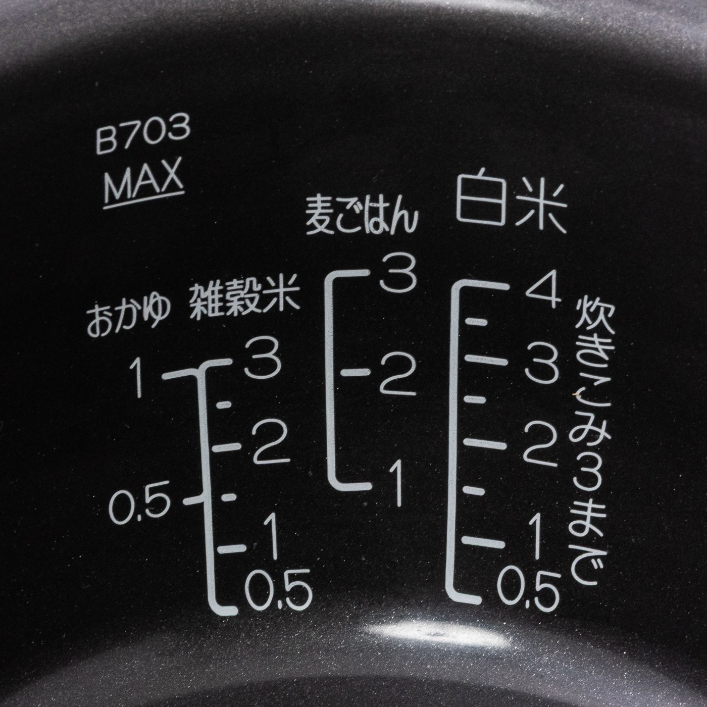 圧力IH炊飯ジャー 6