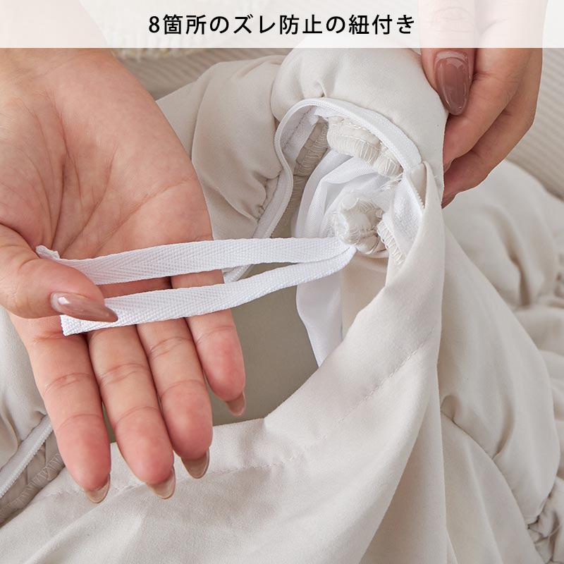 掛け布団カバーセット シュシュ 5