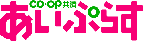 あいぷらす 1