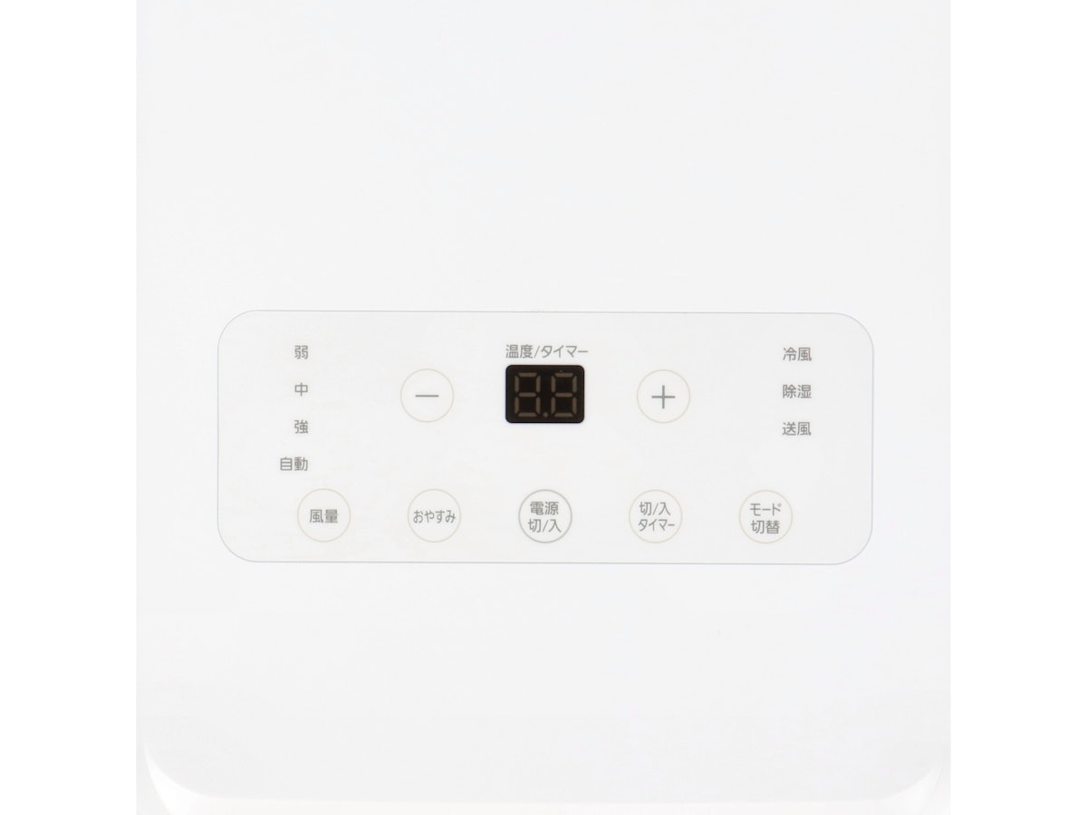 アイリスオーヤマ ポータブルクーラー冷房専用 IPA-2222Gを アイリスオーヤマ ポータブルクーラー冷房専用 IPA-2222Gを