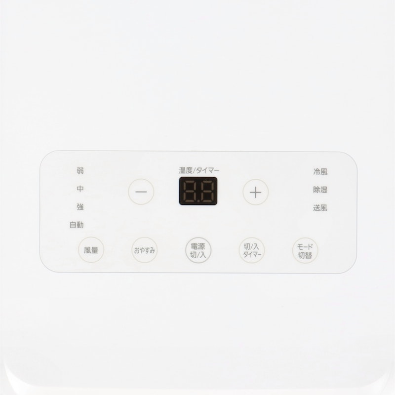 アイリスオーヤマ ポータブルクーラー冷房専用 IPA-2222Gをレビュー アイリスオーヤマ ポータブルクーラー冷房専用 IPA-2222Gをレビュー