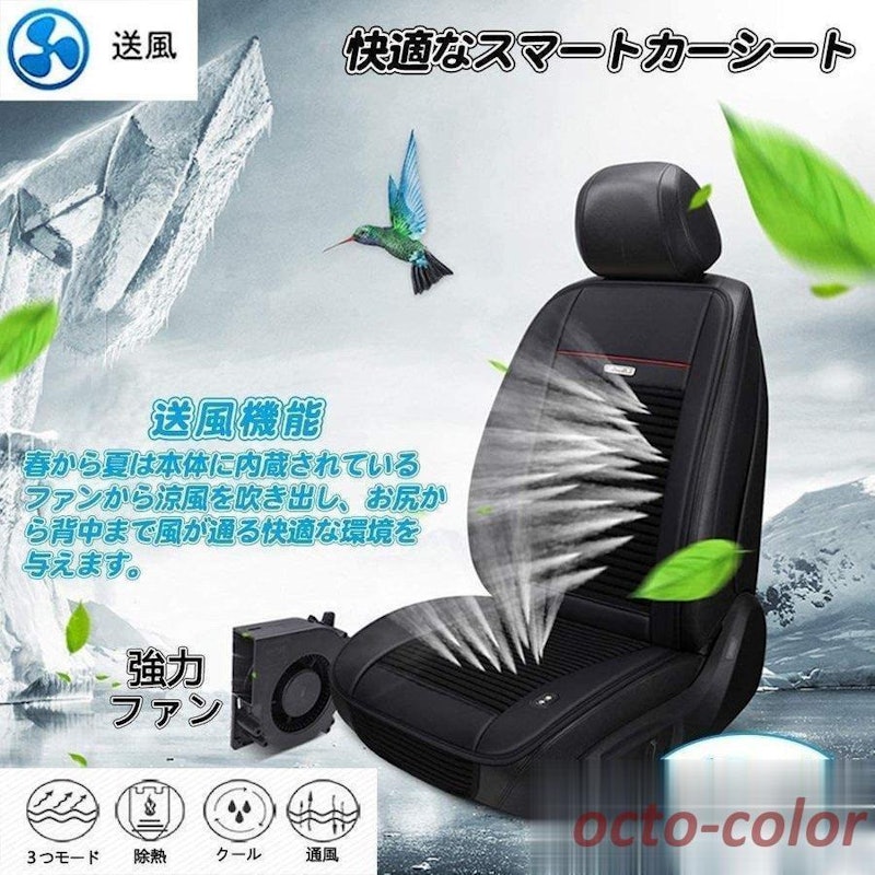 カーシートカバー 3