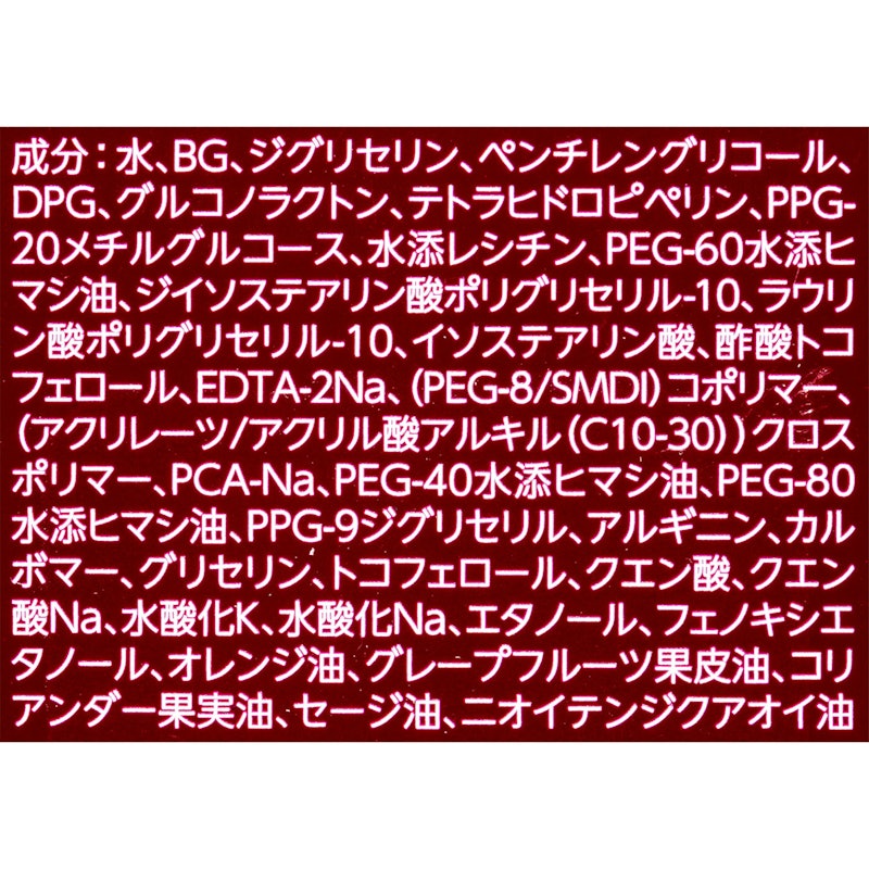 アクアインダーム導入エッセンスEX 4