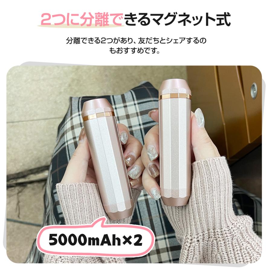 充電式カイロ 7