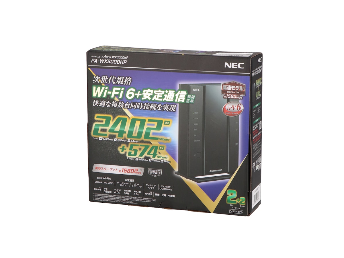NEC Aterm WX3000HPをレビュー！口コミ・評判をもとに徹底検証 | mybest