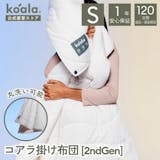 羊毛布団のおすすめ人気ランキング【2026年10月】 2