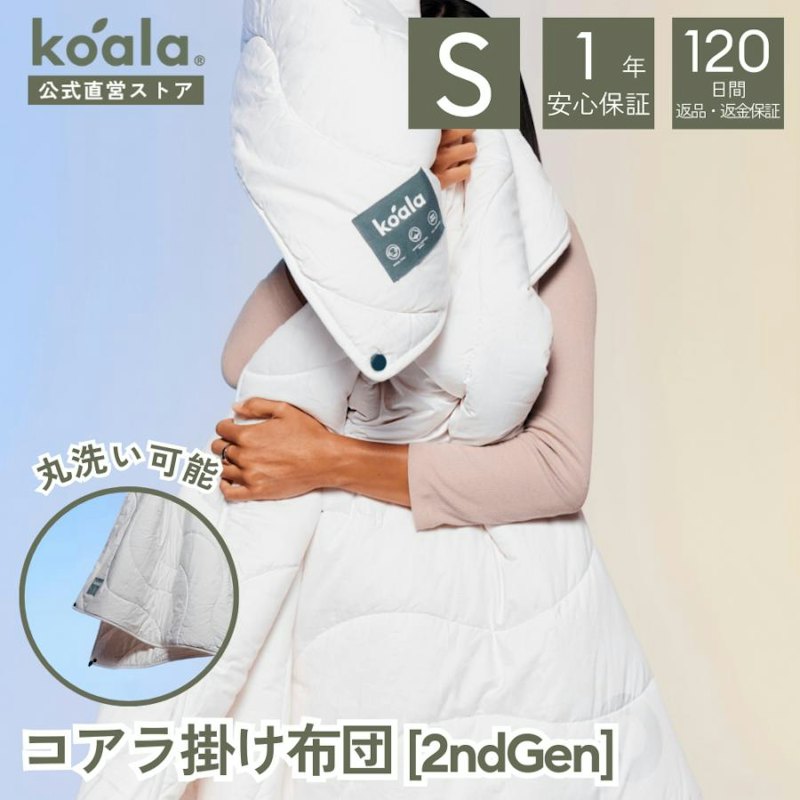 掛け布団 1