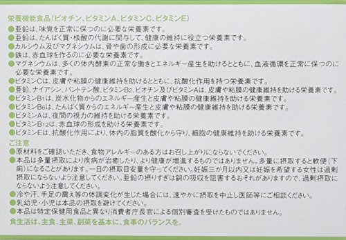 ナイスパック 3