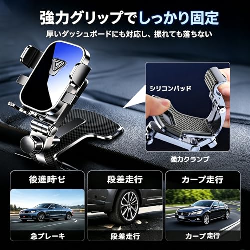 車載スマホホルダー LT601 4