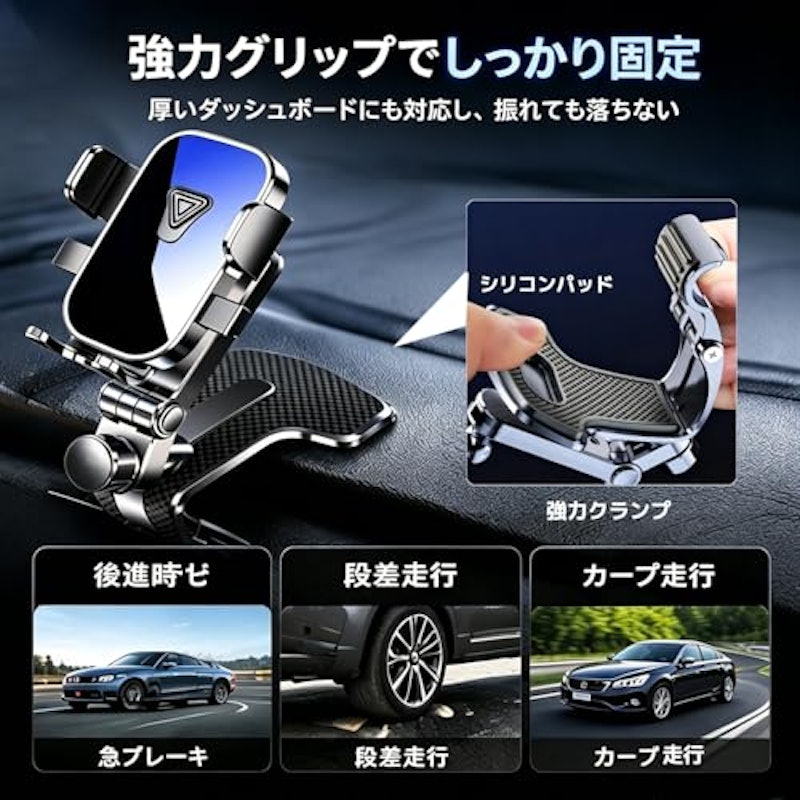車載スマホホルダー LT601 4