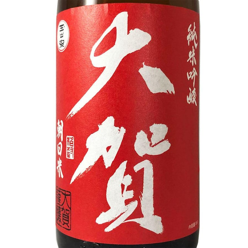 純米吟醸朝日米 2