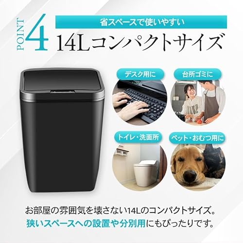 自動開閉センサー ダストボックス 6