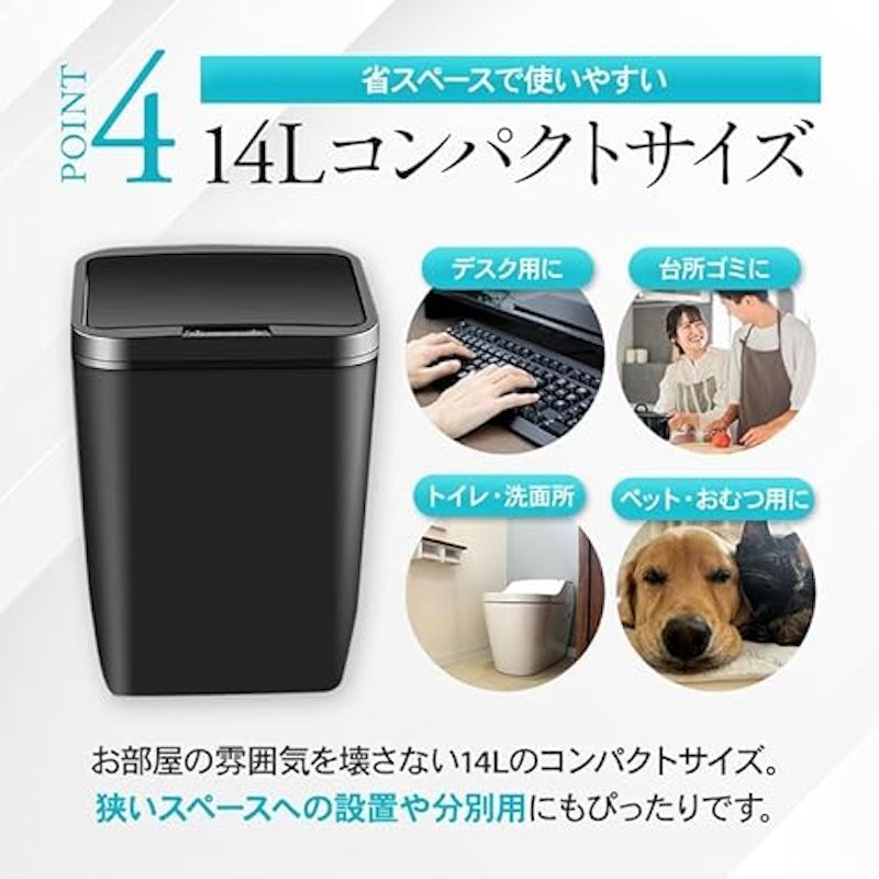 自動開閉センサー ダストボックス 6