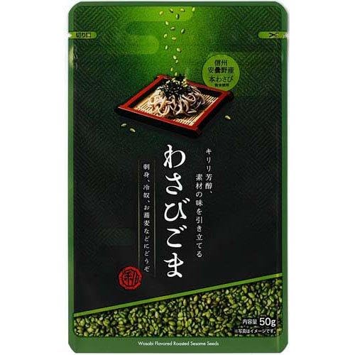 利久胡麻わさびごま 2
