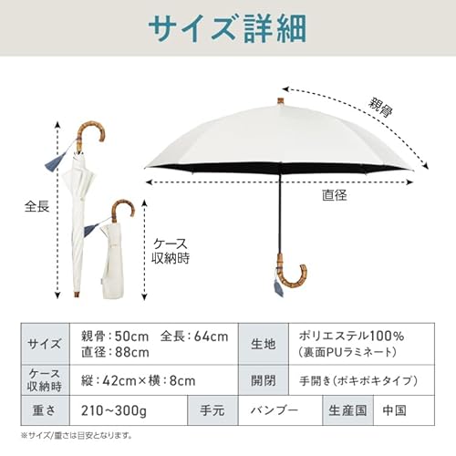 最強の日傘 2段折 折りたたみ 長傘 5