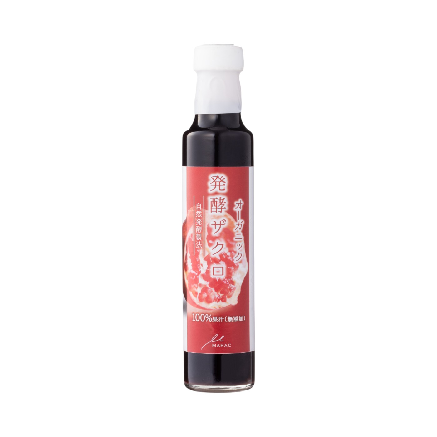 発酵ザクロ 1