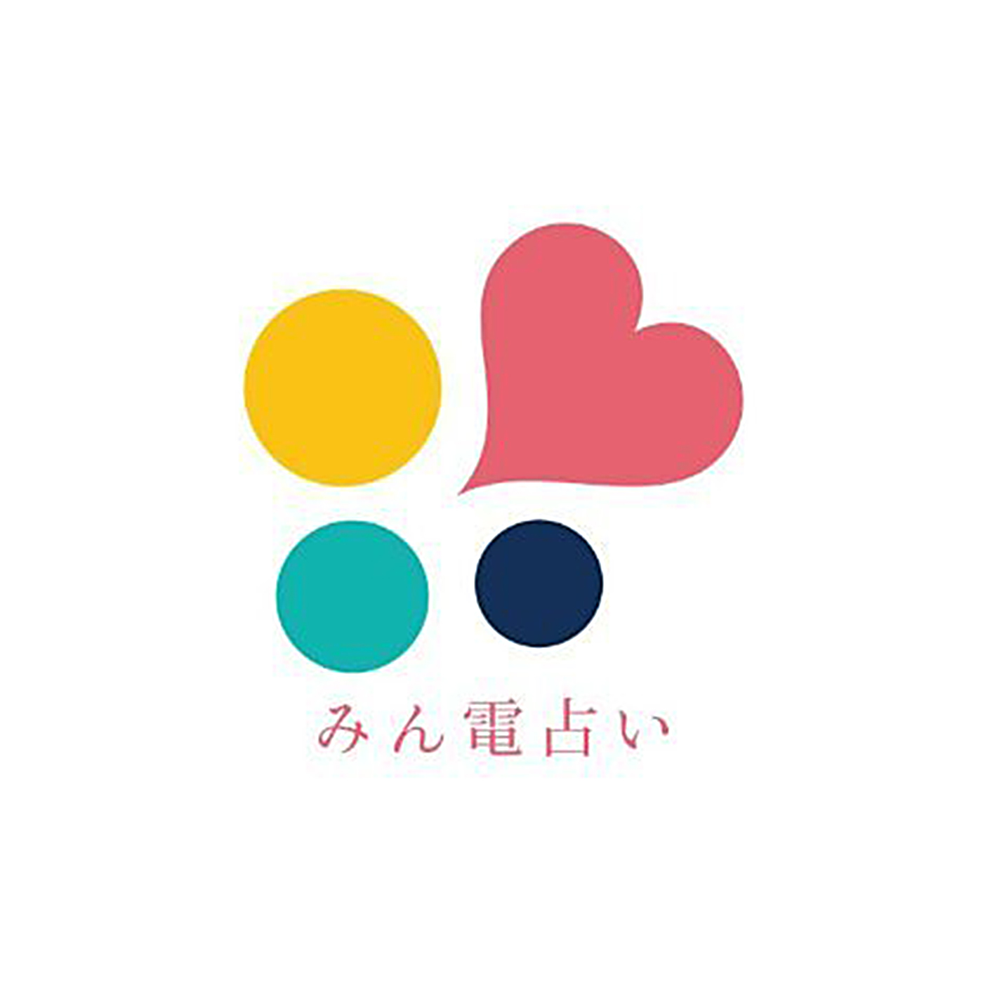 メール占いのおすすめ【2026年5月】 5