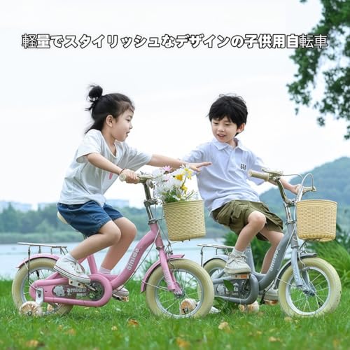 子供用自転車 2