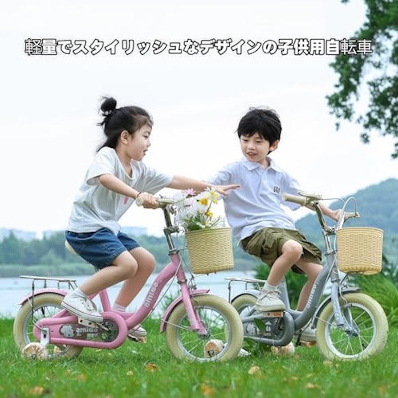 子供用自転車 2