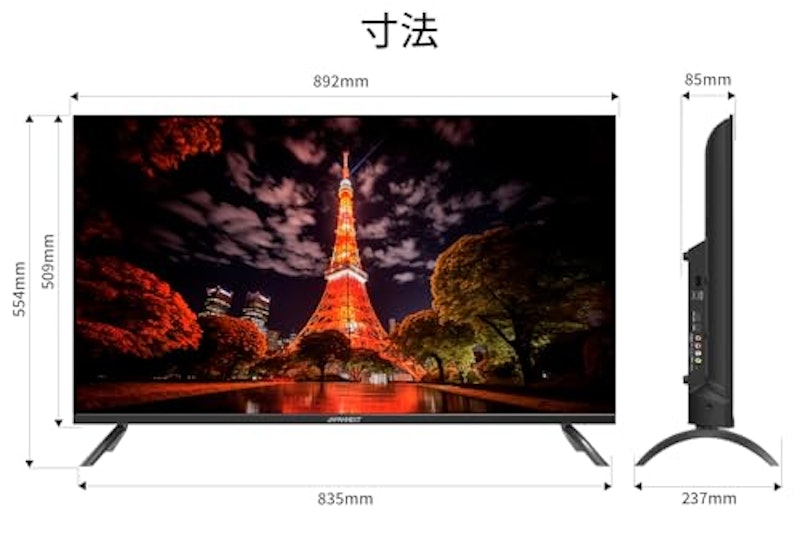 大型液晶モニター 6