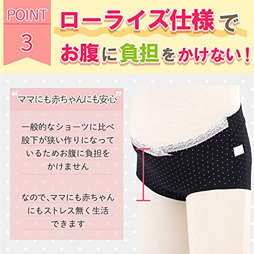 マタニティショーツ 5枚セット 5