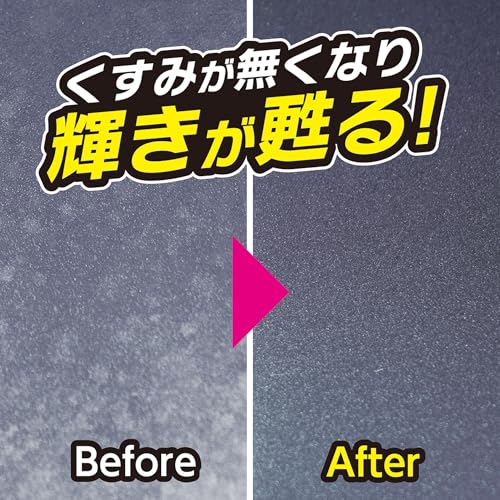 ジオセラミック 水アカクリーナー 3