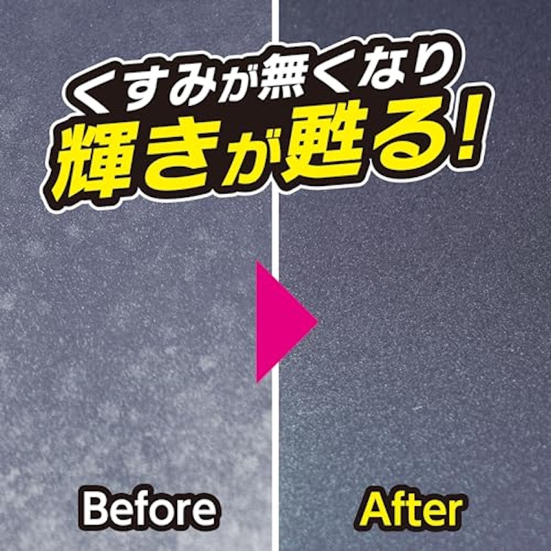 ジオセラミック 水アカクリーナー 3