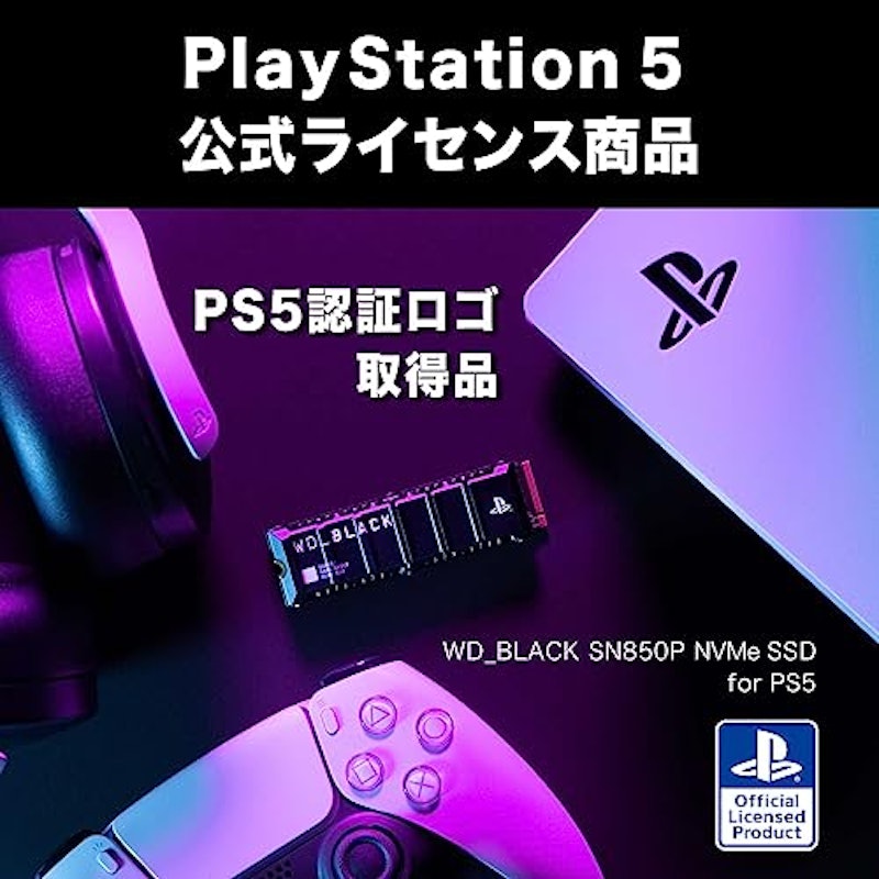 SN850P NVMe SSD for PS5 Consoles 2