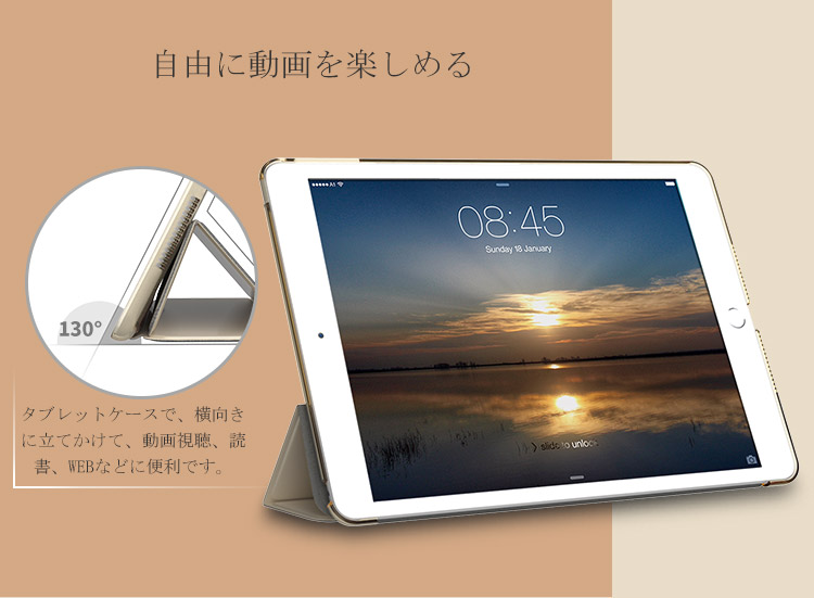 iPad Pro 9.7 半透明ケース 4