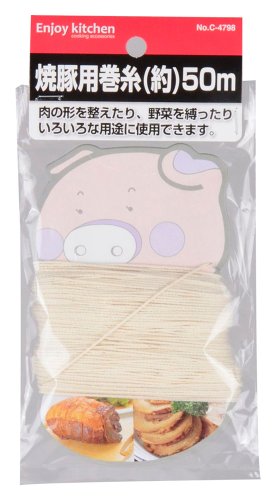 焼豚用巻糸 1