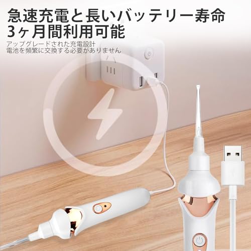 電動イヤークリーナー 3