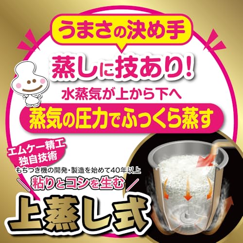もちつき機　ミニもっち 3