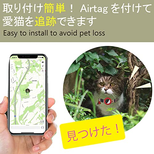 エアタグ用首輪 3