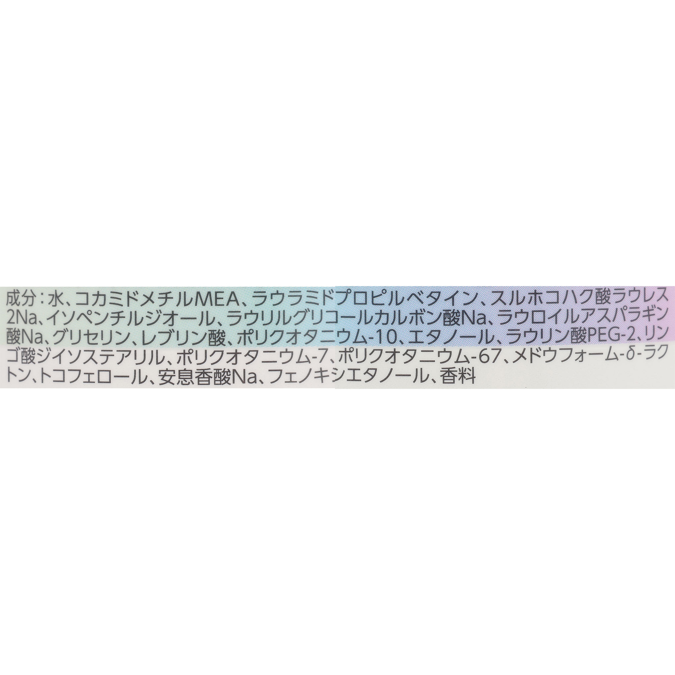 マンダム LUCIDO-L ＃質感再整シャンプーを検証レビュー！くせ毛シャンプーの選び方も紹介 2