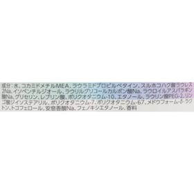 マンダム LUCIDO-L #質感再整シャンプーを検証レビュー!くせ毛シャンプーの選び方も紹介 2