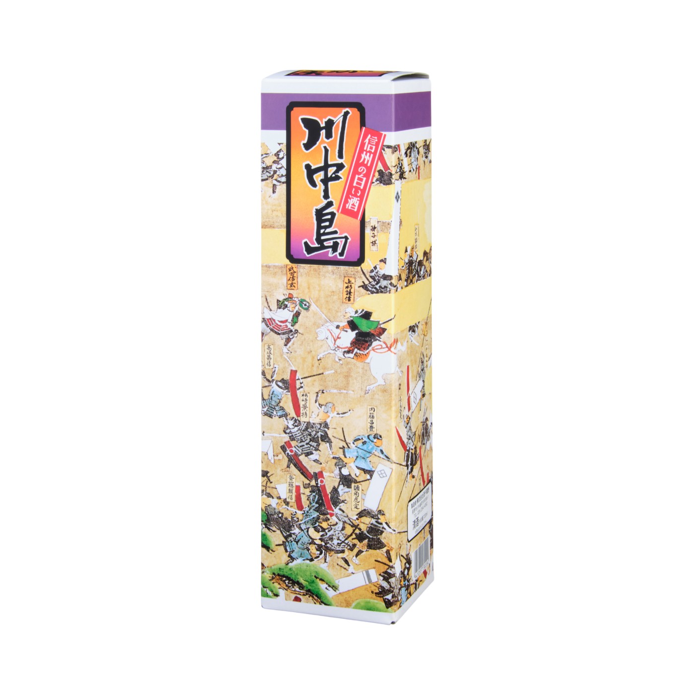 川中島 純米にごり酒 6