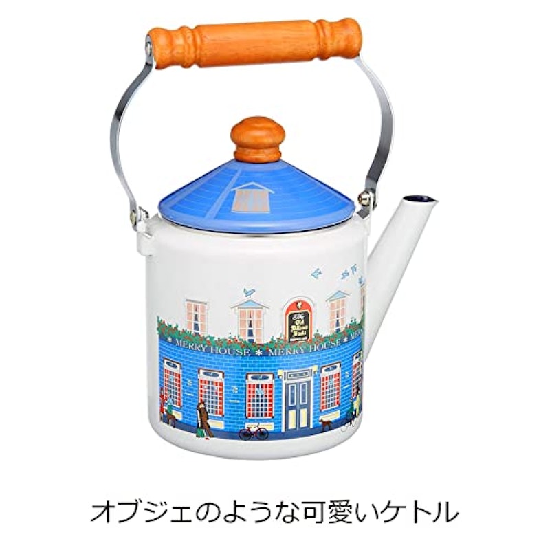 メリーケトル 2