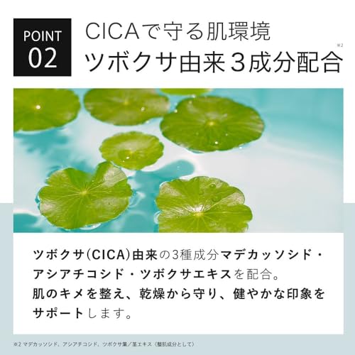 キソ バランシングエッセンス AZ20 No.071 5