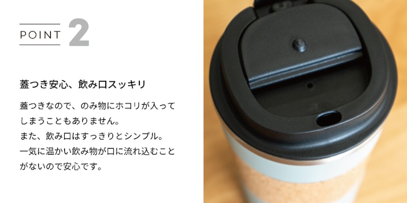Cork Tumbler 3